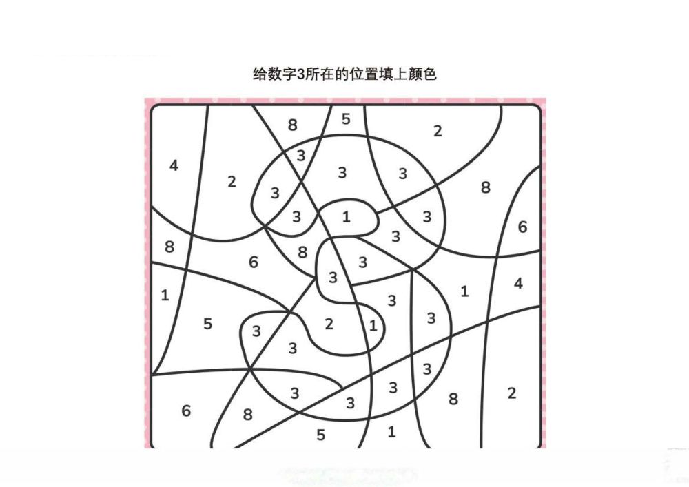图片[4]-数字练习图集-优学盒子