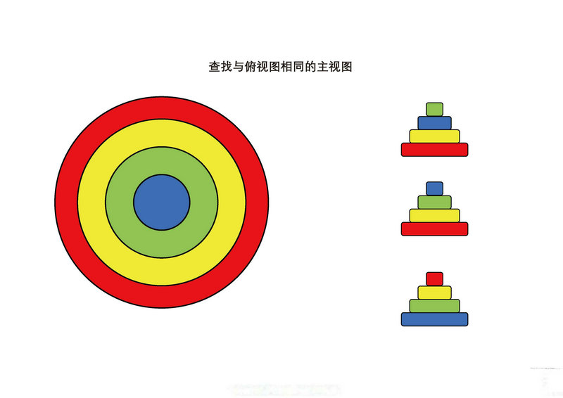 图片[3]-查找与俯视图相同的主视图-优学盒子