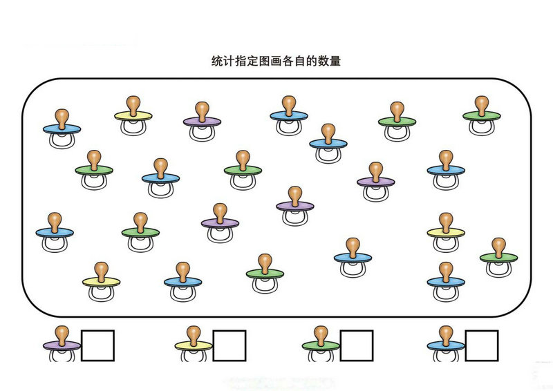 图片[2]-统计指定图画各自的数量-优学盒子