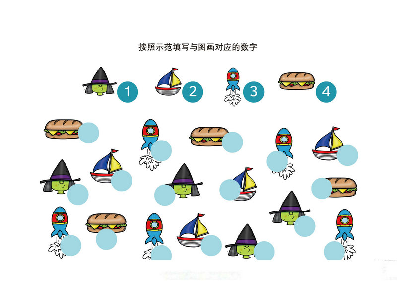 图片[3]-视觉记忆练习-优学盒子