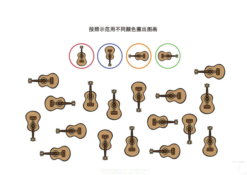 图片[1]-视觉记忆练习-优学盒子