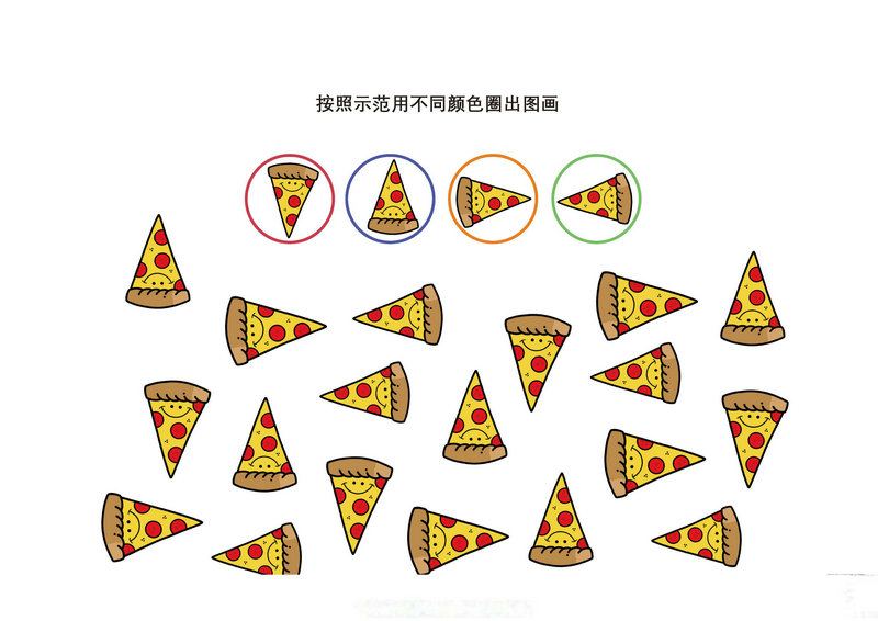 图片[2]-视觉记忆练习-优学盒子
