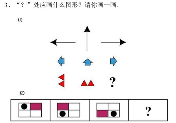 图形找规律__拓展题 6页PDF-优学盒子