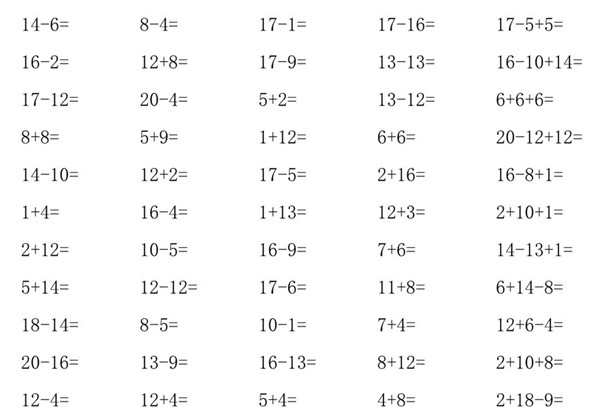 一年级下册数学-20以内加减口算2000道 20页PDF-优学盒子