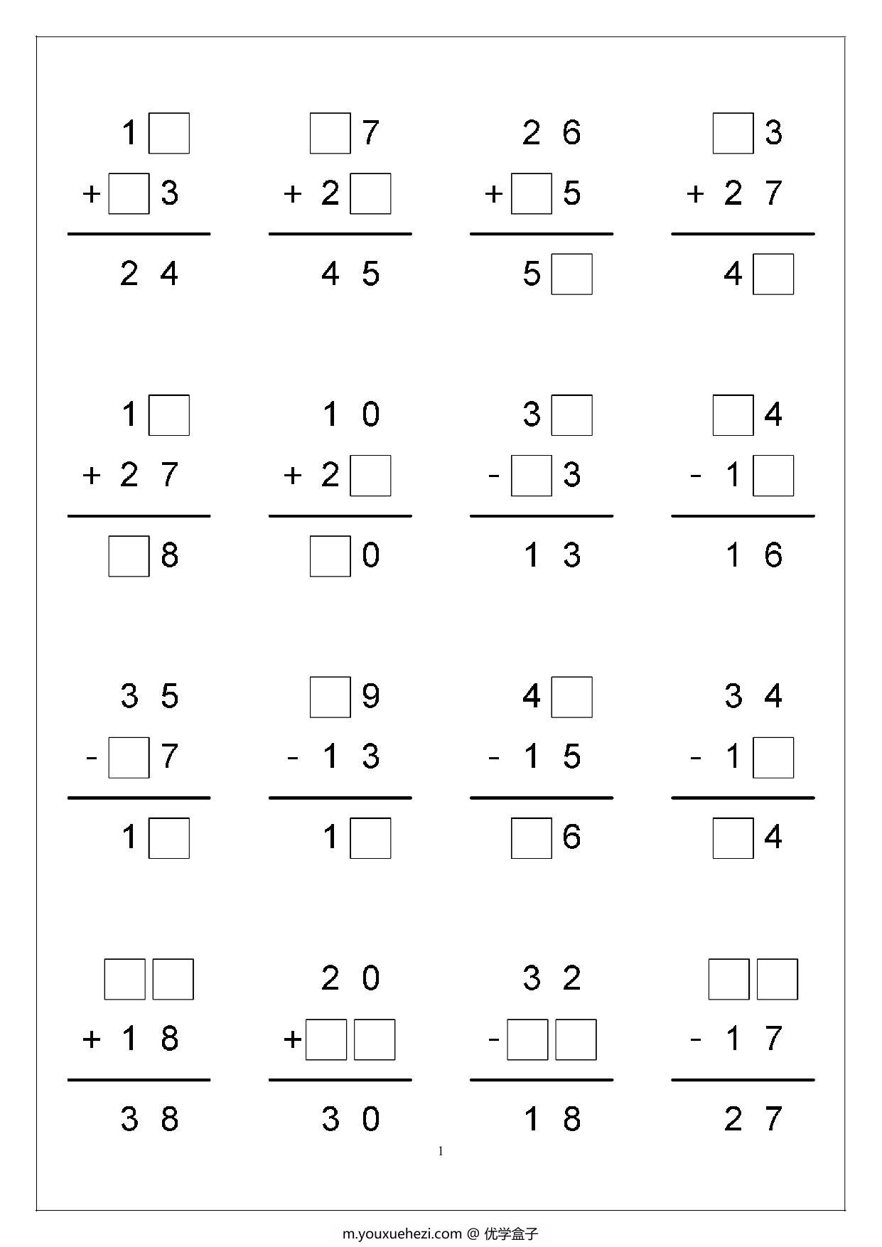 图片[1]-一年级下册数学-竖式计算 4页PDF-优学盒子