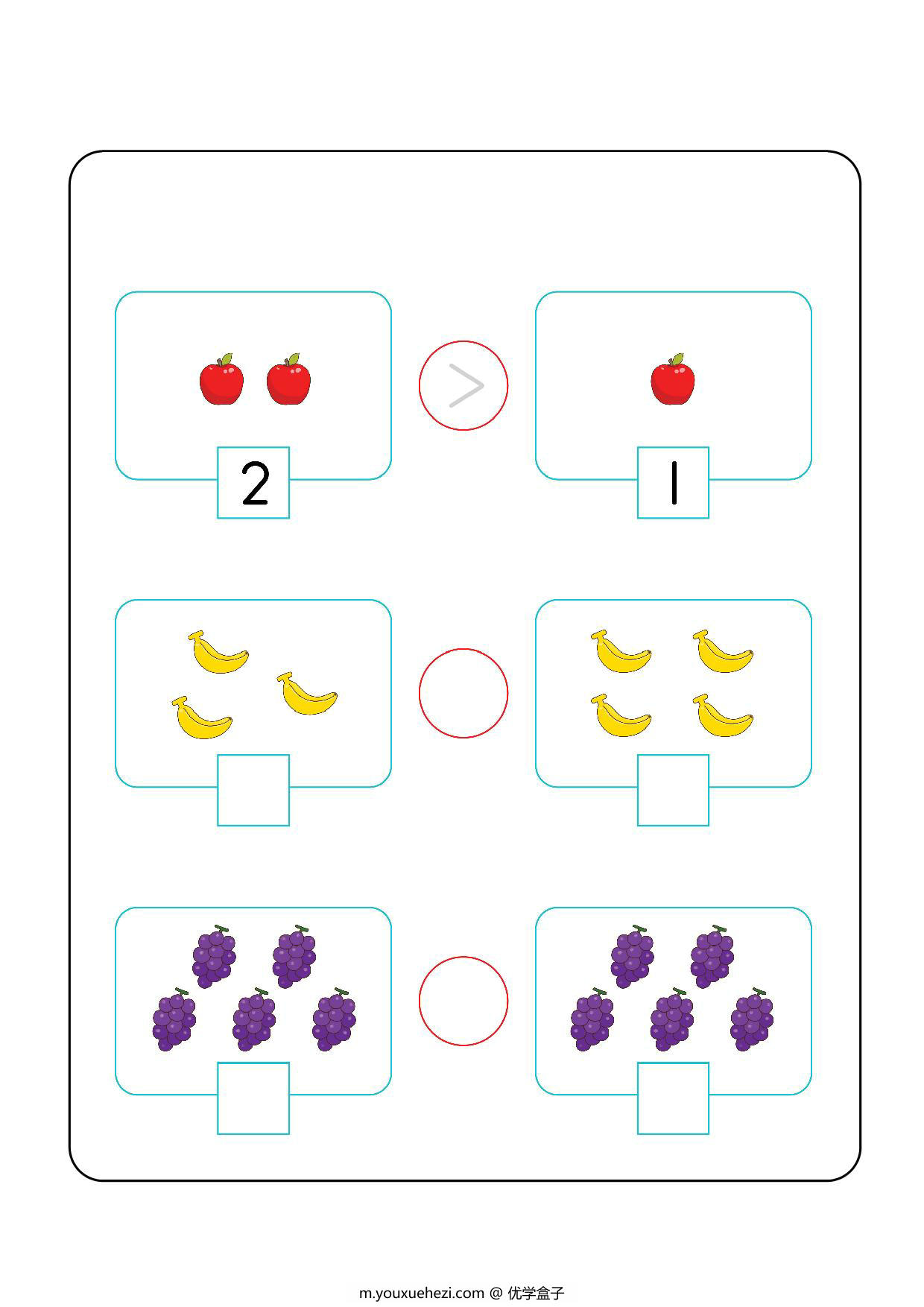 图片[1]-比大小卡通版 21页PDF-优学盒子