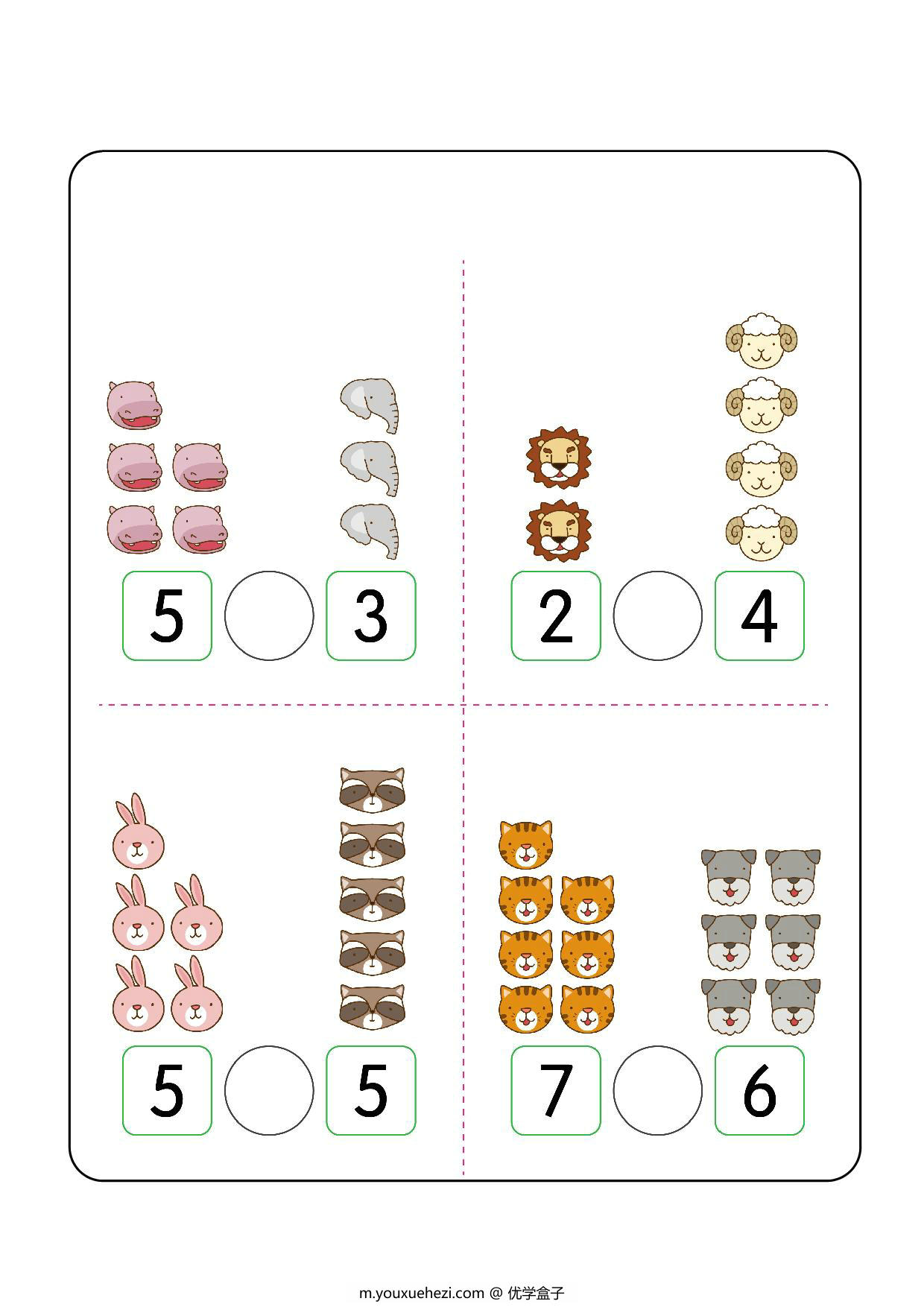图片[3]-比大小卡通版 21页PDF-优学盒子