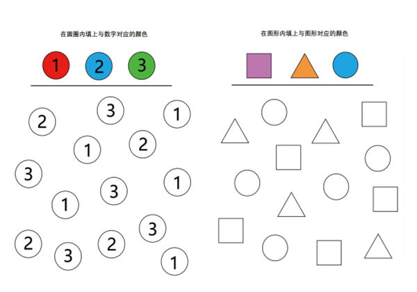 给数字或图形填上对应的颜色，专注力训练pdf可打印-优学盒子
