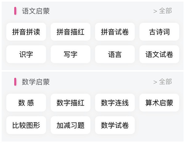 图片[1]-网站会员资源专享-优学盒子