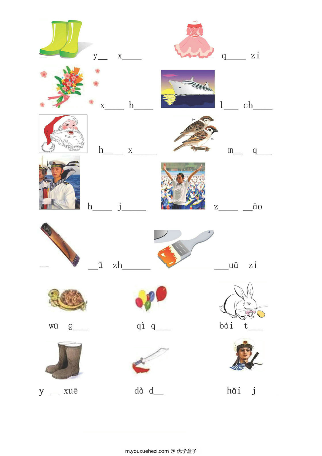 图片[2]-一年级看图写拼音看图写句子，21页PDF-优学盒子