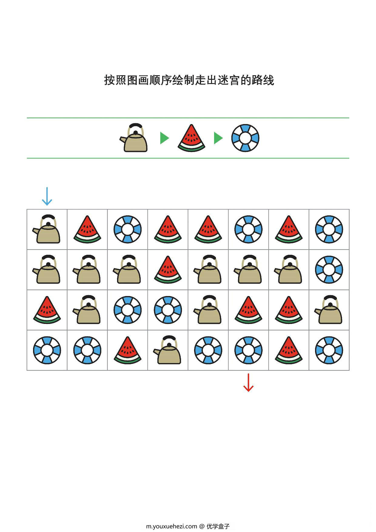 图片[5]-按照图画顺序绘制走出迷宫的路线1，7页PDF-优学盒子
