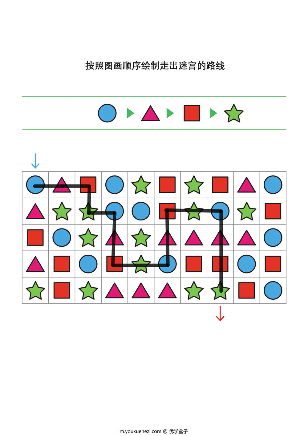 图片[1]-按照图画顺序绘制走出迷宫的路线2，7页PDF-优学盒子