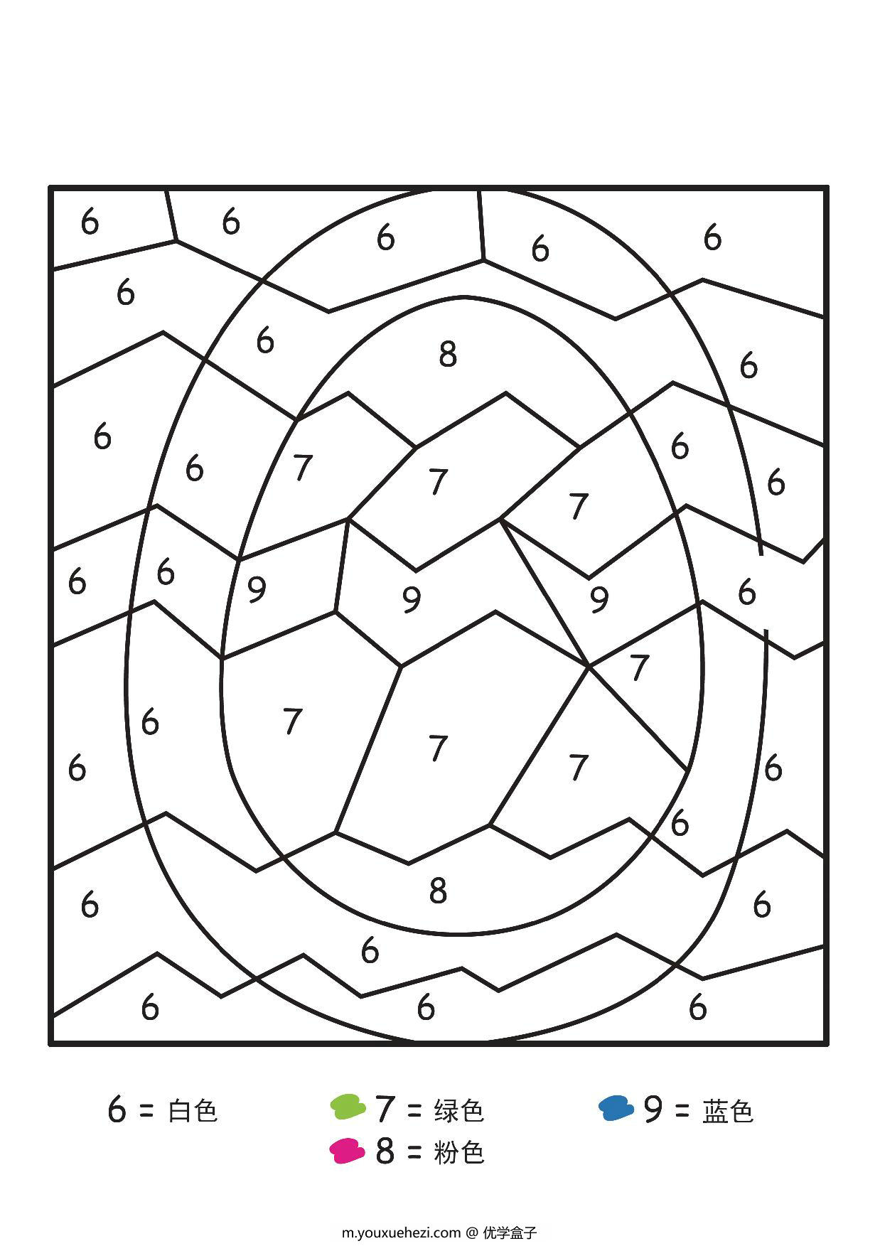图片[2]-1-10数字填色画，4页PDF-优学盒子