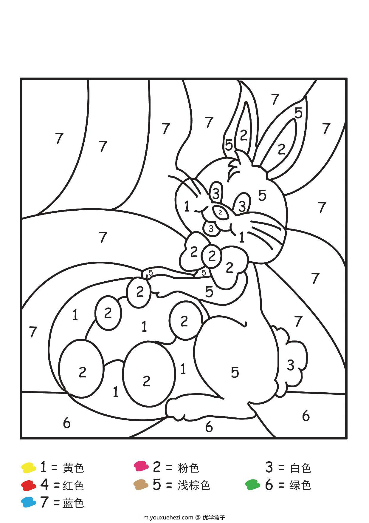 图片[4]-1-10数字填色画，4页PDF-优学盒子