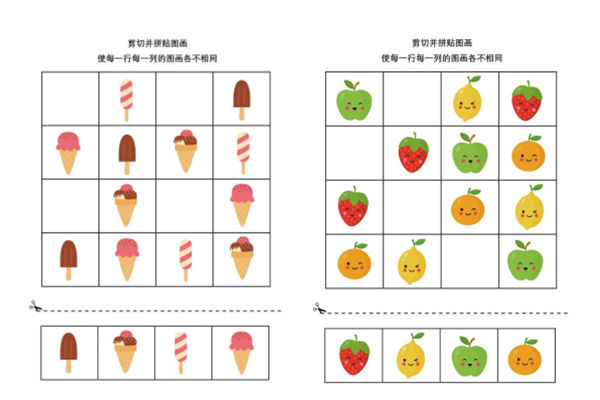 卡通数独，剪切并拼贴，7页PDF-优学盒子
