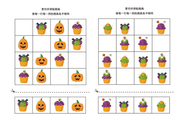 卡通数独，剪切并拼贴图画，5页PDF-优学盒子
