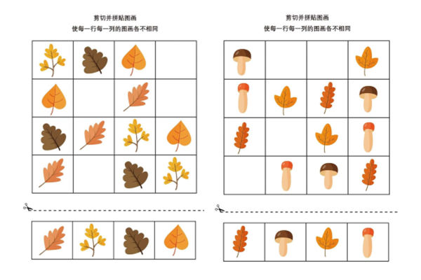 卡通数独，剪切并拼贴图画_2，6页PDF-优学盒子
