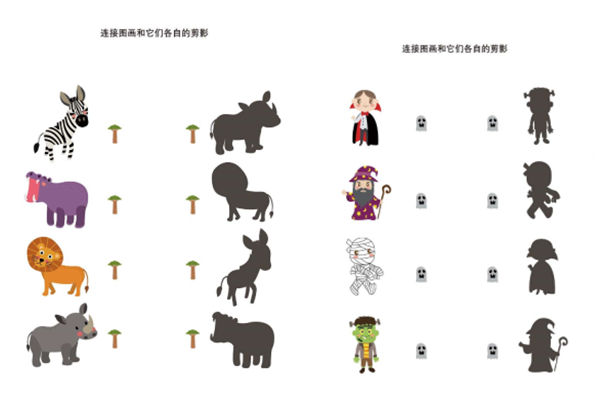 连接图画和它们各自的剪影4，16页PDF-优学盒子