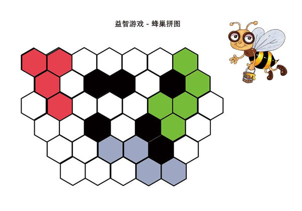 益智游戏-蜂巢拼图，10页PDF-优学盒子