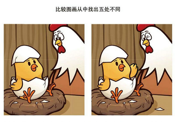 比较图画从中找出五处不同，8页PDF-优学盒子