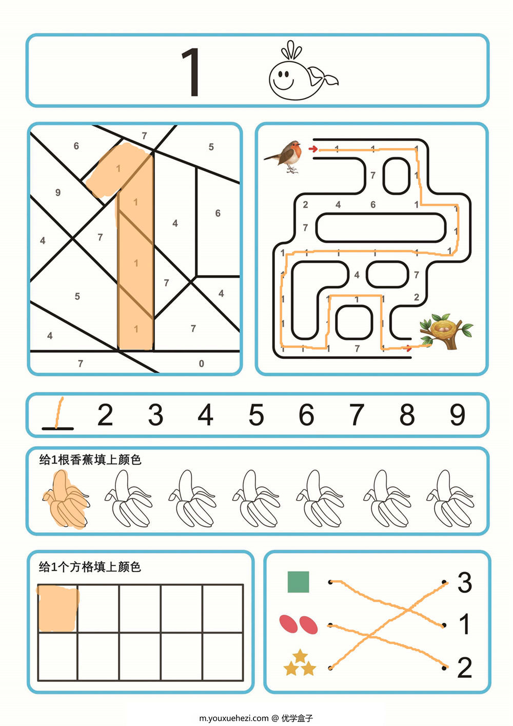 图片[1]-学习数字1-9，数感综合训练，9页PDF可打印-优学盒子