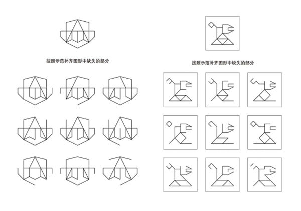 按照示范补齐图形中缺失的部分，8页PDF-优学盒子