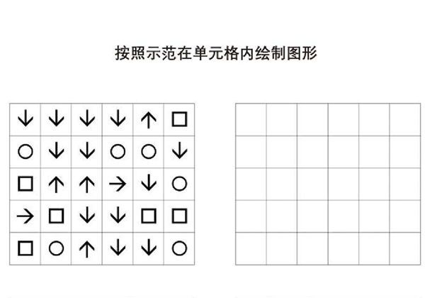 按照示范在单元格内绘制图形，5页PDF-优学盒子