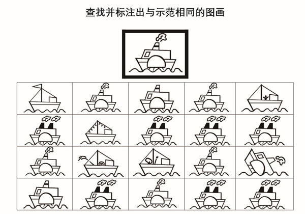 标注出与示范相同的图画，12页PDF-优学盒子