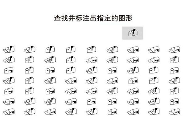 查找并标注出指定的图形，5页PDF-优学盒子