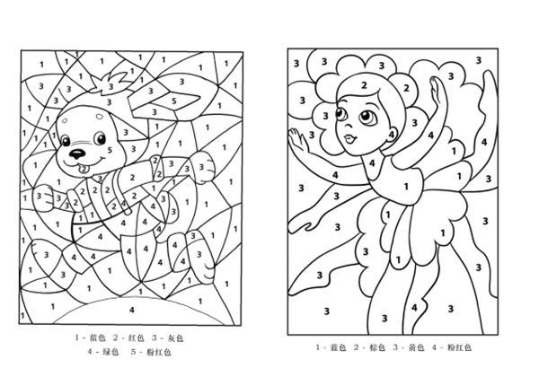1-5数字填色（一），12页PDF-优学盒子
