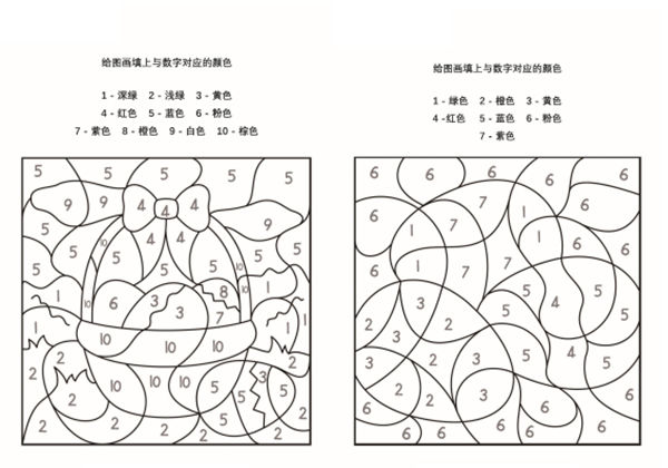给图画填上对应的颜色，21页PDF-优学盒子