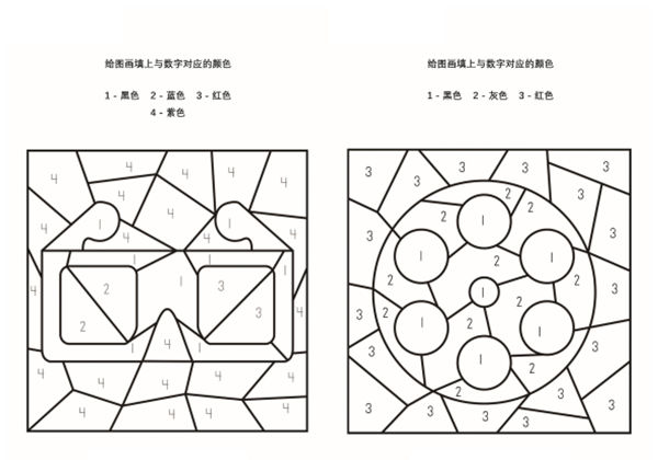给图画填上与数字对应的颜色_4-2，5页PDF-优学盒子