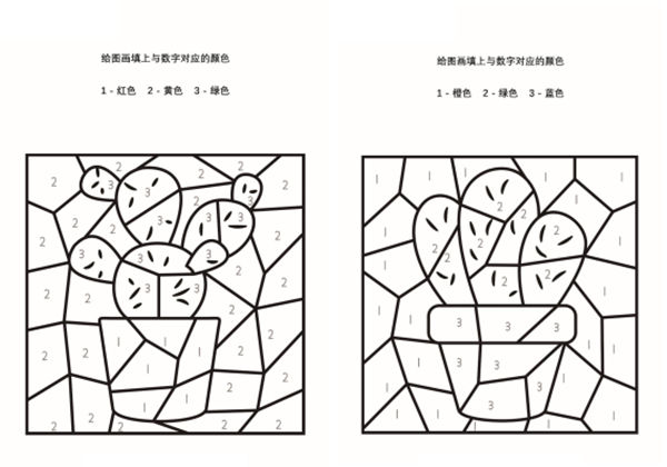 给图画填上与数字对应的颜色_5-2，5页PDF-优学盒子