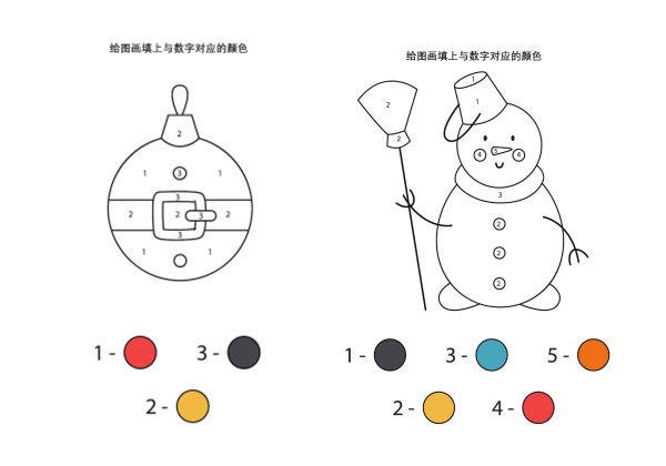 给图画填上与数字对应的颜色_7，7页PDF-优学盒子
