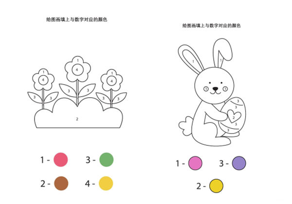 给图画填上与数字对应的颜色_9，7页PDF-优学盒子