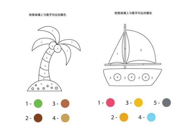 给图画填上与数字对应的颜色_12，7页PDF-优学盒子