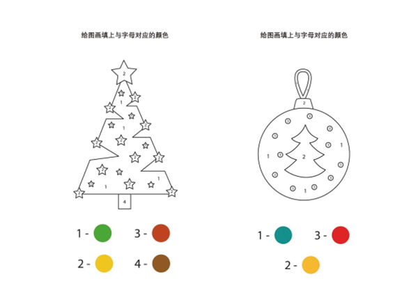 给图画填上与数字对应的颜色，圣诞节涂色，10页PDF-优学盒子