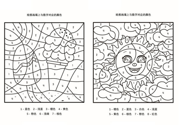 数字填色，6页PDF-优学盒子