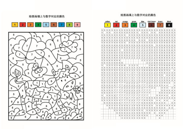 给图画填上与数字对应的颜色，20页PDF-优学盒子
