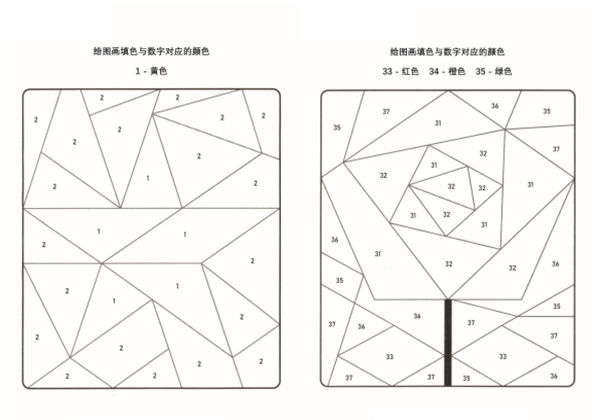 数字填色图册_2，19页PDF-优学盒子