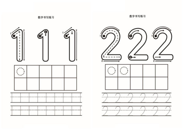 数字1-10书写练习， 10页PDF-优学盒子