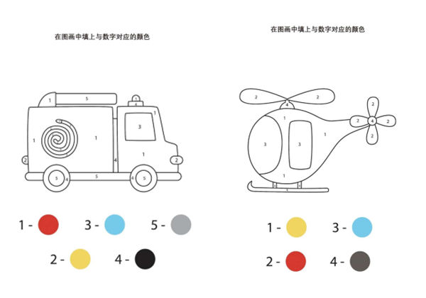 在图画中填上与数字对应的颜色，11页PDF-优学盒子