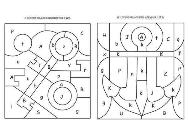 26个英文字母填色，26页PDF-优学盒子