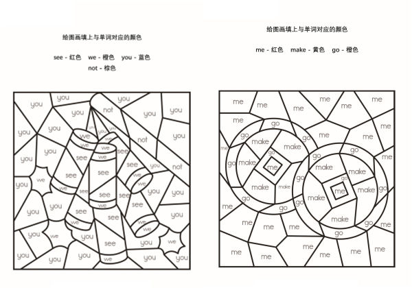 给图画填上与单词对应的颜色，5页PDF-优学盒子