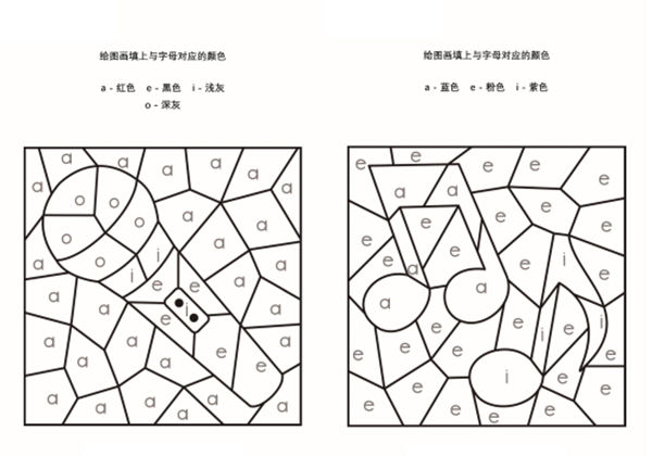 给图画填上与字母对应的颜色，5页PDF-优学盒子