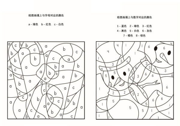 给图画填上与字母对应的颜色-2，15页PDF-优学盒子