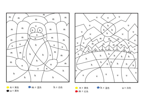 两幅冬季主题的字母填色画，2页PDF-优学盒子