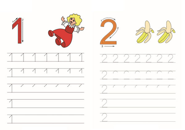 数字0-9书写练习，10页PDF-优学盒子