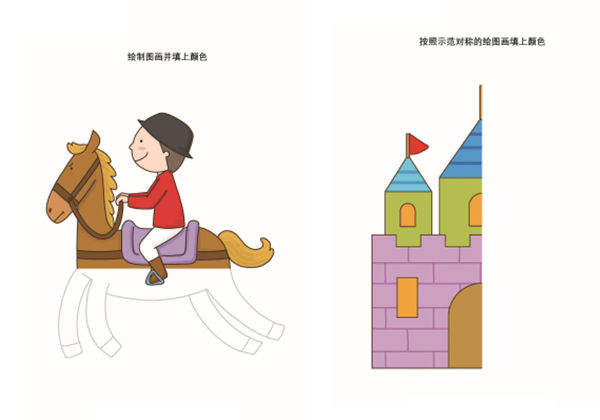 按照轮廓绘制图画并填色，19页PDF-优学盒子