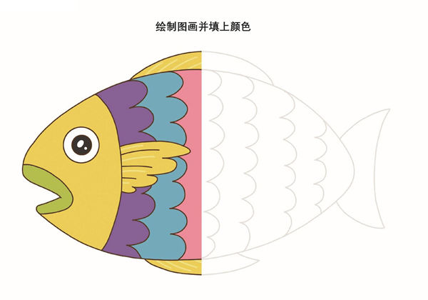 按照图画的轮廓绘制并填色_2，11页PDF-优学盒子